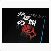 騙されたら面白いけどね…