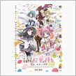 【まどか☆マギカ】劇場版『［新編］叛逆の物語』第37回日本アカデミー賞優秀アニメーション作品賞受賞！