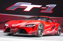 FT-1