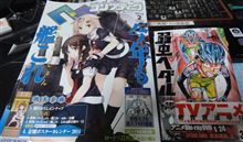 もっ木曜なのか～～
