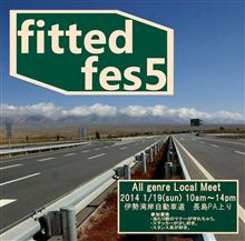 やってまいりました！