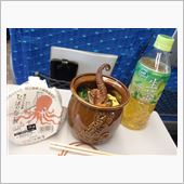 新幹線で・・・『Happy? ...