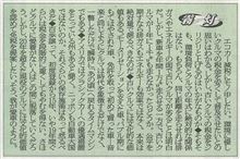 エコカーの不公平