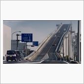 ベタぶみ坂