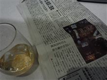阪神・淡路大震災から