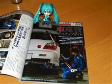 インプレッサマガジン No.55 