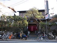 京都自転車デイズ②