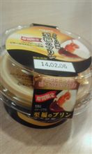 とろ～り至福のプリン(^o^)b