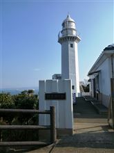 ちょっと三浦半島でも