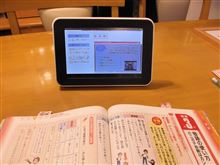 ﾗｲﾌﾞ授業