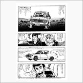 櫻井さんを偲ぶ９ＤＡＹＳ　３ ...