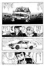 櫻井さんを偲ぶ９ＤＡＹＳ　３／９