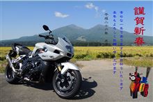ごきげんいかが 2014