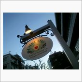 Urth Caffe 代官山