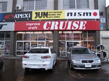 暫くCRUISEさんの代車です