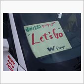 第１０回東西ツーリング　ブロ ...