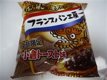 おふらんす