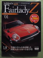 付録につられて・・・