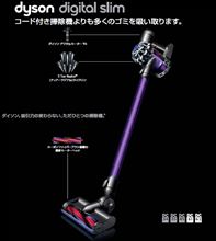 過給 Dyson にターボチャージャーを見た！
