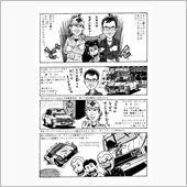 櫻井さんを偲ぶ９ＤＡＹＳ　４ ...