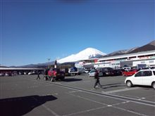 2014FSW第7回新春思いっきり7時間耐久レース大会 2014FSW第7回新春思いっきり7時間耐久レース大会