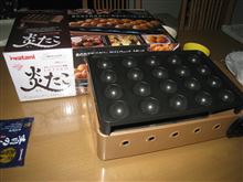 たこ焼き、チーズ焼き、チーカマ焼き。