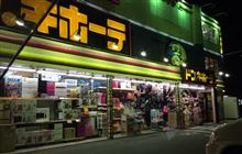 恐ろしいクルマがいた！