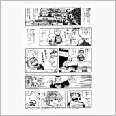 櫻井さんを偲ぶ９ＤＡＹＳ　５ ...