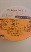 食欲減退しそう(*_*)
