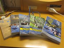 漫画で読む永遠の０！