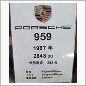 世界限定283台のポルシェ9 ...