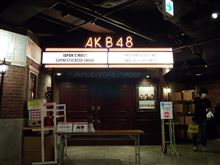 「大島チームK ウェイティング公演」 2014年01月18日公演　at　AKB48劇場 
