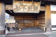 山梨までドライブ