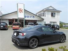長男坊へのバースデープレゼント
