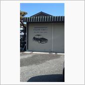 板金屋さん