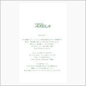 取説　【アクセラ】