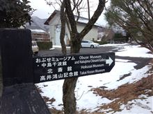 信州・小布施 信州・小布施