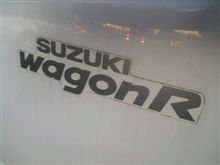 足車にＲを手にいれたよ！