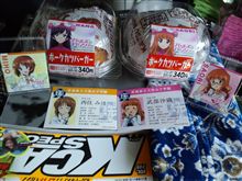 またまた、ガルパンカード ゲット(^_^)v