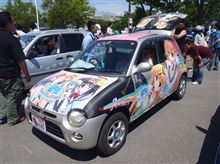 乗り換えのお知らせ