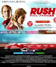 RUSH 試写会 行ってきました^ ^