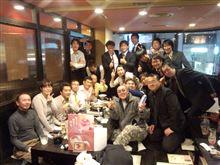表彰式二次会 表彰式二次会