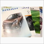 新型ノア発売！