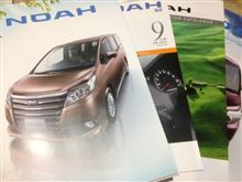 新型ノア発売！