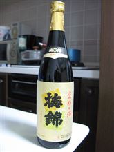 久々に感動した日本酒