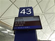 １月２５日　３週間振りのＹＧな土曜日、おはよ～♪