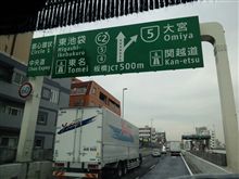 首都高 Ｃ２ 内回り 渋滞(ToT)