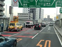 事故渋滞…