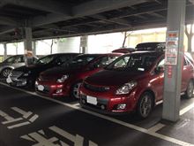 プチオフ！…