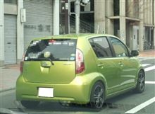 ぶーん♪